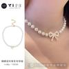 Collar de cadena con perlas YIFE para mujer, diseño de alta calidad, con lazo nicho, 2023