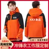 Ropa de trabajo fresca de supermercado otoño e invierno personalizada ropa de trabajo para tienda de frutas y verduras abrigo ropa de carga logo impreso bordado