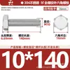 Tornillos de Acero Inoxidable 304 de Cabeza Hexagonal Exterior Tornillos de Cabeza Hexagonal Pernos Tornillería Tornillos M2M3M4M5M6M8