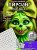 Transfronterizo 180 3 piezas 4/chapado en plata/chapado en oro calcomanías joyería falsa de perforación Amazon temu venta caliente