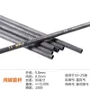 El tubo de flecha de carbono de 4,2 mm es adecuado para puntas de flecha de 4,2 mm, está hecho de tela de carbono de alta calidad con buena rectitud, está disponible en varios flexos y es ligero