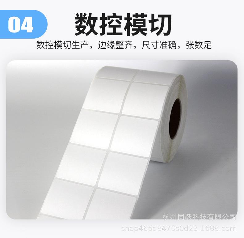 三防热敏纸详情页_07.jpg