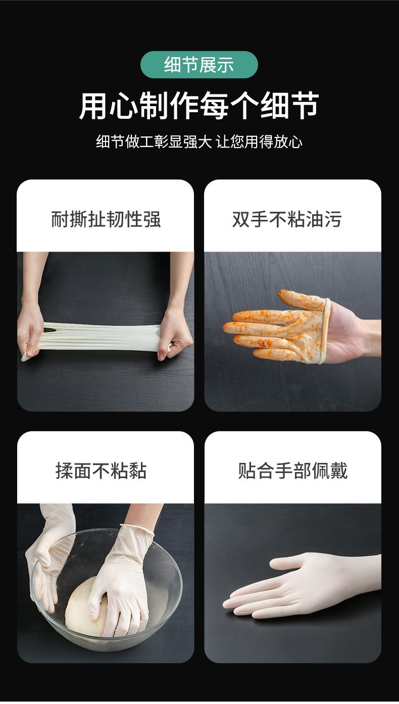 一次性乳胶手套工业用