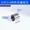 Boquilla Plana para Secador de Pelo de Pico de Pato de Acero Inoxidable, Boquilla de Aire en Forma de Ventilador Limpiadora de Aire, Boquilla de Aire Limpiador