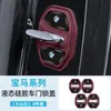 Adecuado para cubierta protectora de silicona para cerradura de puerta de coche, anticaída, cojín amortiguador, antioxidante, antivibración, cubierta protectora impermeable