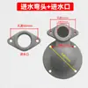 Cabezal de bomba autocebante doméstico tipo tornillo, sello de agua del tanque de agua, accesorios de bomba de tornillo, juego completo de piezas de bomba de agua, piezas de repuesto universales