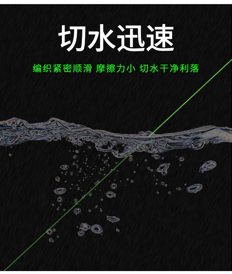 路亚鱼线