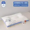 Almohada 100% Algodón para Protección de la Columna Cervical Infantil para Niños Mayores de 6 Años, Almohada Pequeña con Forma de Gato para Padres e Hijos, Adecuada como Almohada para la Siesta en el Dormitorio de Estudiantes de Secundaria