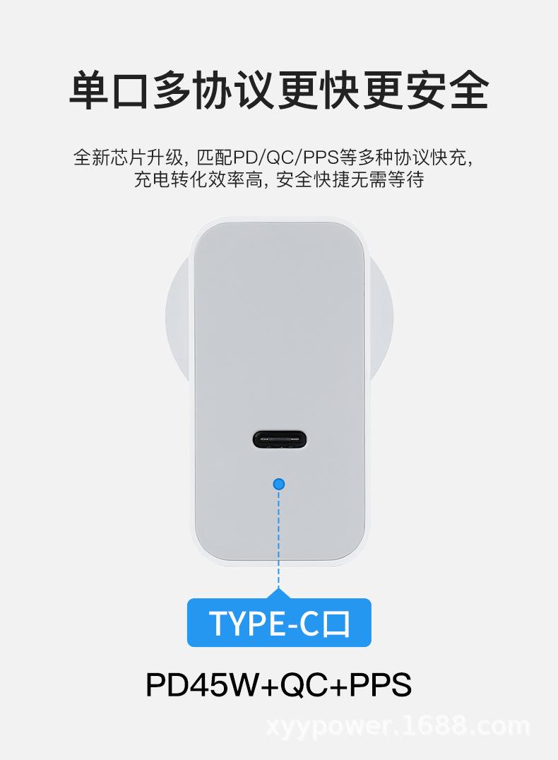PD45W大单C澳规