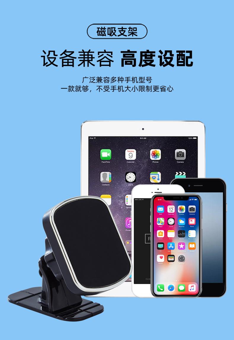 磁吸手机支架详情1