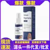 Vendas Diretas da Fonte, Dropshipping, Produtos Populares, Atacado, Spray Antifúngico Cinza para Unhas do Dr. Zhiye