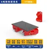 Carro Eléctrico de Plataforma Plana/Carro para Mover Objetos Pesados con Ruedas de Acero/Carro Nivelador/Equipo de Elevación sin Rieles