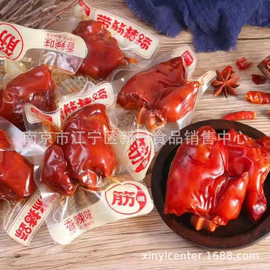 利吉享4