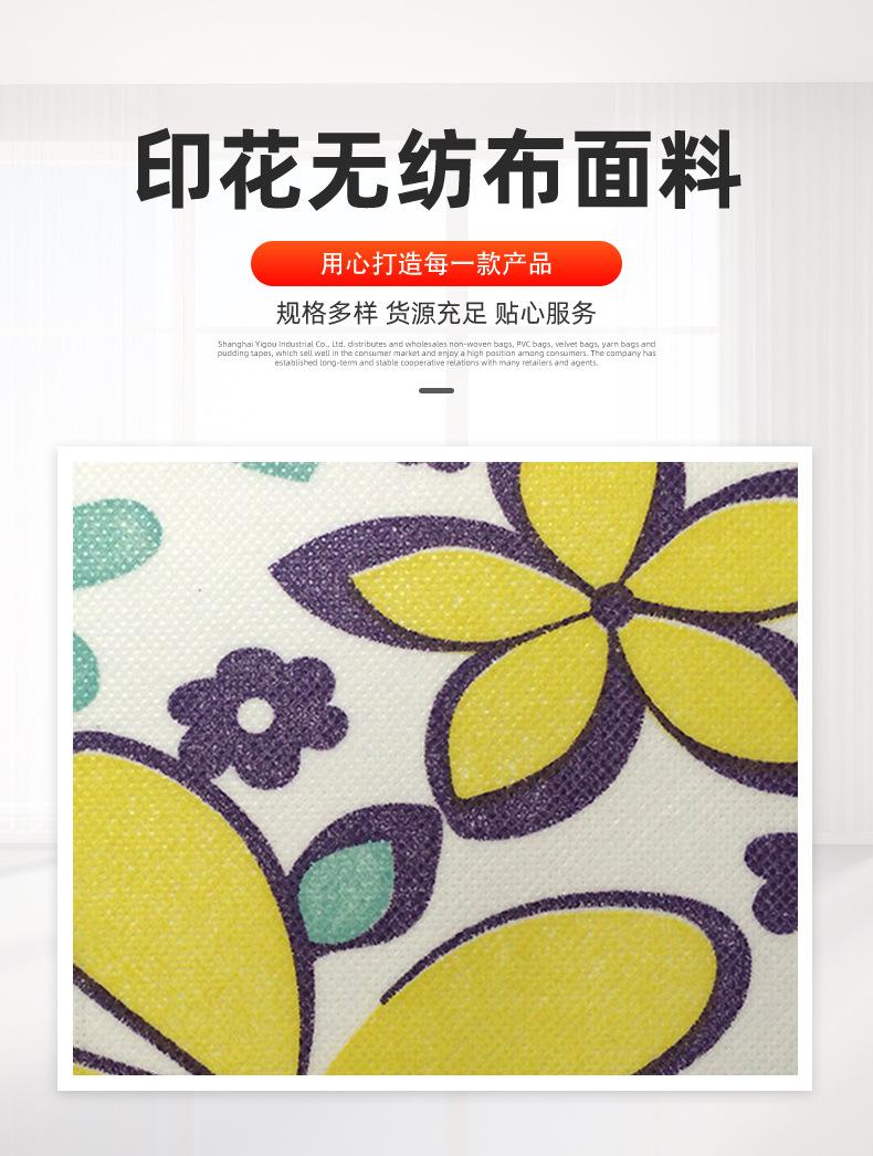浙江恒好无纺布有限公司精品详情页