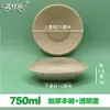 Tazón Desechable de Pulpa Tazón para Ensalada Tazón de Pulpa Biodegradable para Llevar Lonchera con Tapa Tazón Redondo de Papel Caja Completa Venta al por Mayor