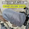 Funda para manillar de coche eléctrico, para batería de motocicleta, para verano, con protección solar, para manos, con aislamiento térmico, resistente a la lluvia y al agua.