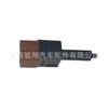 Interruptor de Luz de Freno 25300-3Ra0A 25300-3Ra0A Adecuado para Nissan 253003Ja0A
