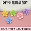 Acessórios de resina em formato de flor de cinco pétalas em camada dupla, apliques de flor 3D para brincos, presilhas de cabelo, capas de celular, roupas e outros itens decorativos