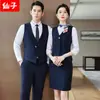 Nuevo Conjunto Profesional de Falda Chaleco Otoño 2026 para Mujer, Recepcionista de Hotel, Ropa de Trabajo Médico Estético, Traje de Chaleco Azul