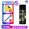 Limpiador de cadena Jiyan motocicleta eléctrica bicicleta limpieza descontaminación mantenimiento lubricante lubricante antioxidante