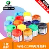 Marley A1 100 100ml pigmento acrílico 32 colores estudiante niños pigmento pintado a mano DIY pintura creativa