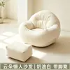 Sofá perezoso, estilo popular, adecuado para uso doméstico, dormitorio, balcón, tatami, sillón individual para sala de estar, ideal para apartamentos pequeños, sofá de ocio