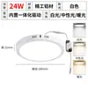 Luz de Panel LED Montada en Superficie Ultradelgada, Downlight, Luz de Techo, Luz de Techo Totalmente de Aluminio, Luz de Balcón, Luz para Cocina y Baño Sin Agujeros