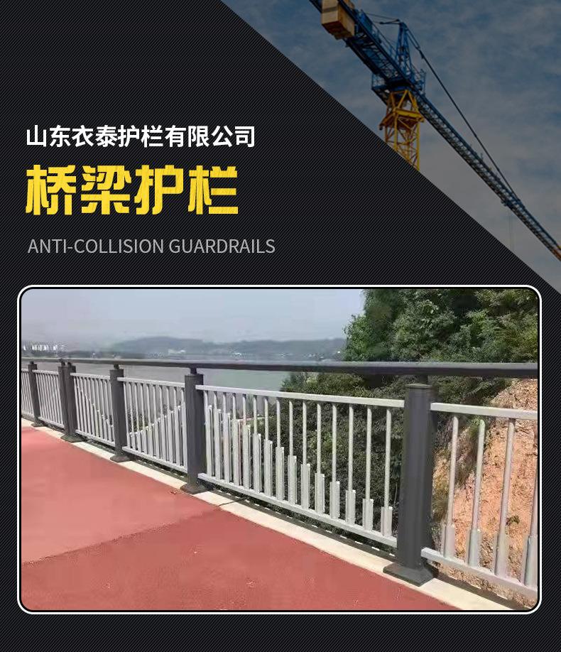 桥梁护栏_01.jpg