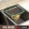 Estante de secado de malla para cocina, escurridor de residuos de cocina y alimentos del lado izquierdo, escurridor de esponja desechable para comercio electrónico