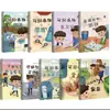 Tapa dura ¿Cuánto sabes sobre la clasificación de la basura? Libro Ilustrado de Tapa Dura Venta al por Mayor de Libros Ilustrados