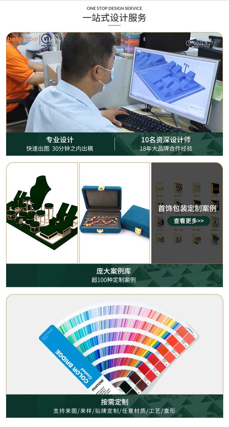 2详情.jpg