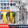 Máquina de Embalagem de Pó de Medicina Chinesa Ensacado Máquina de Embalagem de Pó de Alcaçuz Máquina de Embalagem Totalmente Automática com Medição Máquina de Embalagem de Pó de Esporo de Ganoderma Máquina de Embalagem de Pó