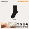 Calcetines de Lana Merino para Mujer, Engrosados para Invierno, Anti-Pilling, Calcetines de Algodón para Hombre, Nuevos Calcetines de Cachemira de Media Pantorrilla 2025