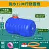 Tanque de água de plástico espessado, balde de armazenamento de água retangular horizontal de grande capacidade para uso doméstico, Bangyun