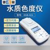 Colorímetro portátil de calidad del agua magnético Shanghai Lei DGB-421