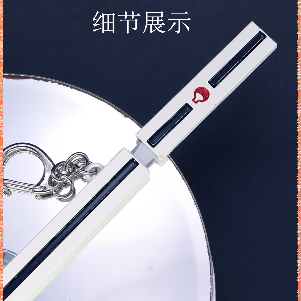 22草雉剑-白色 (10).jpg