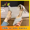 2026 Nuevos Zapatos de Punta Cubierta de Una Correa Primavera/Otoño Huecos Color Champaña Versátiles Zapatos de Novia Moda Cómodos Zapatos de Boda Zapatos Individuales