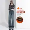 Jeans Retro de Pierna Recta Ajustada con Forro de Polar para Mujer, Nuevo Estilo Otoño e Invierno 2025, Cubre Cadera, Adelgazantes, Caída Suelta, Pantalones Anchos Cálidos