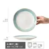 Colección de Platos de 8 Pulgadas Estilo Japonés Hogar Retro Plato para Comida Occidental Plato para Bistec Plato de Cerámica Plato para Postre Plato al por Mayor