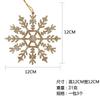 Enfeite de Natal em forma de floco de neve de 12 cm para pendurar na árvore de Natal, em plástico recortado, dourado, com pingente.