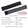 Tiras Elásticas para Manga Esportiva, Tiras de Malha Autoadesivas de Velcro para Manga, Tiras de Fixação Antiderrapantes para Manga de Camisa Folgada