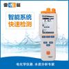 Medidor de Acidez Portátil Sensor de pH Medidor de pH Phbj-260 Agua Residual de Alcantarillado Agua Superficial Agua de Grifo Detector de pH