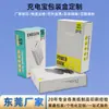 Dongguan Tangxia Impressão Caixa de Papelão Ondulado Caixa Colorida Pedido Pequeno Caixa Colorida Personalizada Caixa de Embalagem para Power Bank Portátil