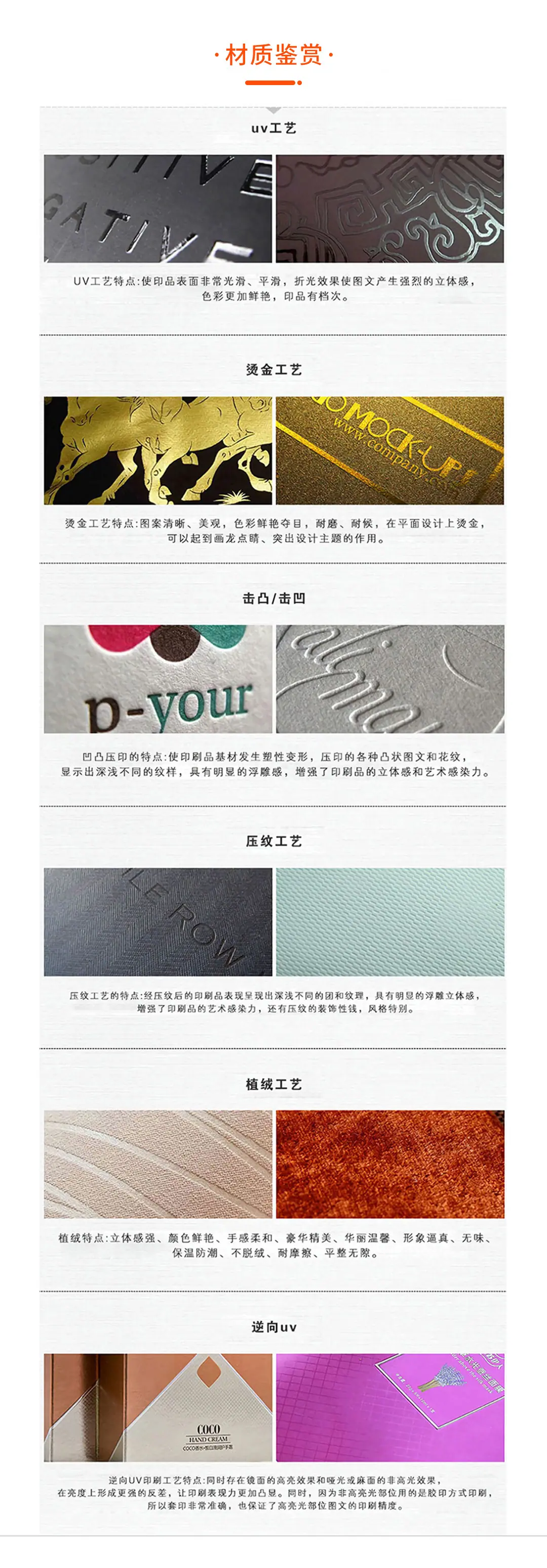 精品礼盒详情页_07