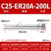 Haste de Extensão Er20 Haste de Extensão para Torno CNC Suporte para Broca para Perfuração Er16 Er32 Haste de Extensão para Processamento