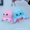 Fofo polvo pequeno que muda de rosto, pingente de mochila escolar, chaveiro de casal, acessórios de bolsa de boneca criativos, enfeites de pelúcia