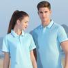 Polos Personalizados para Equipos Corporativos, Playeras de Manga Corta con Logo Estampado, Ropa de Trabajo, Camisas Culturales, Tejido Transpirable Bordado