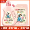 Detergente para Ropa Liby Master Fragrance, Aroma de Larga Duración, Detergente para Ropa en Bolsa de Botella Grande, Al por Mayor para Uso Doméstico