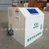 Equipo de tratamiento de aguas residuales para clínica médica y de cirugía plástica en China