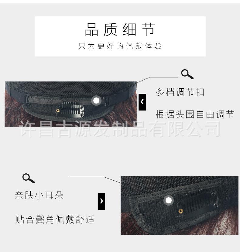 头套详情2_05.jpg